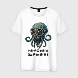 Подводная Хтонь – Мужская футболка хлопок с принтом купить со скидкой в -20%