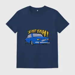 Мужская футболка хлопок Копейка синяя легенда 