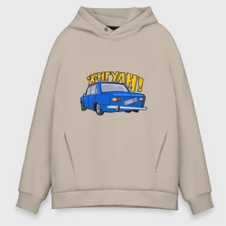 Мужское худи Oversize хлопок Копейка синяя легенда 