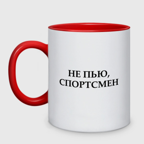 Не пьющие спортсмены. Не пьющие спортсмены. Спорт сила. Алкоголизм и спорт. Спортсмен с пивом.