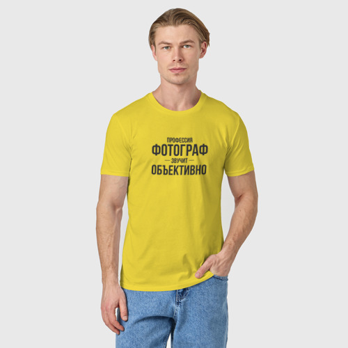Мужская футболка хлопок Фотограф звучит объективно, цвет желтый - фото 3