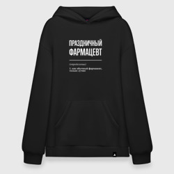 Худи SuperOversize хлопок Праздничный фармацевт