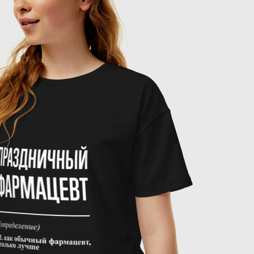 Женская футболка хлопок Oversize Праздничный фармацевт, цвет черный - фото 3