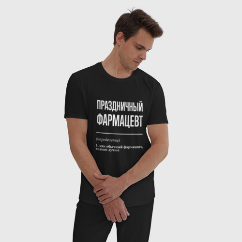 Мужская пижама хлопок Праздничный фармацевт, цвет черный - фото 3