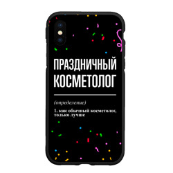 Чехол для iPhone XS Max матовый Праздничный косметолог и конфетти