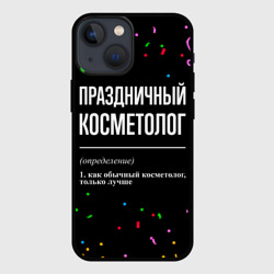 Чехол для iPhone 13 mini Праздничный косметолог и конфетти