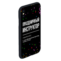 Чехол для iPhone XS Max матовый Праздничный инструктор и конфетти - фото 2