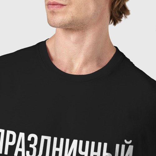 Мужская футболка хлопок Праздничный Кирилл, цвет черный - фото 6