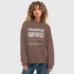 Женский свитшот oversize без начеса хлопок Праздничный Кирилл - фото 2