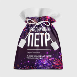 Подарочный 3D мешок Праздничный Петр: фейерверк