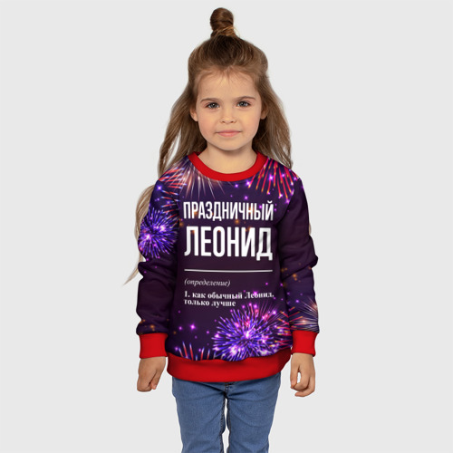 Детский свитшот 3D Праздничный Леонид: фейерверк, цвет 3D печать - фото 7