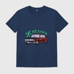 Мужская футболка хлопок Жига Трёха