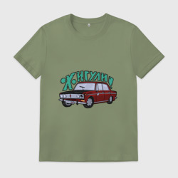 Мужская футболка хлопок Жига Трёха