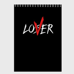 Скетчбук lover loser