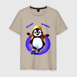 Мужская футболка хлопок Пингвин на скейте