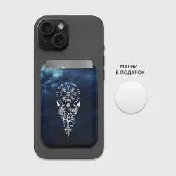 Картхолдер Magsafe магнитный Вороны одина и символ вегвизир тату - фото 2