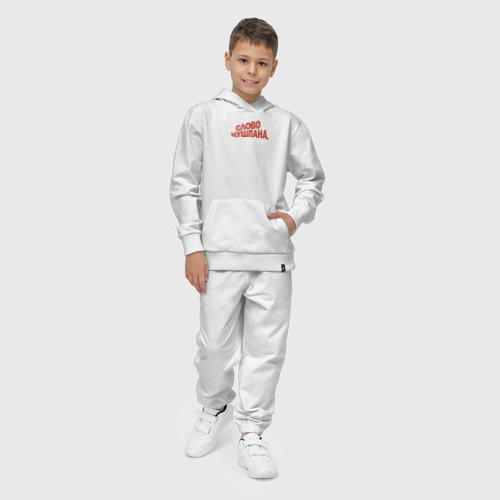 Детский костюм с толстовкой хлопок с принтом Слово чушпана логотип-мем, фото на моделе #1