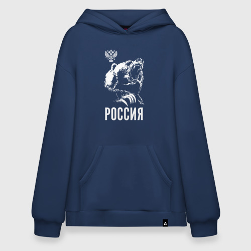 Худи SuperOversize хлопок Русский  медведь 