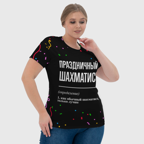 Женская футболка 3D с принтом Праздничный шахматист и конфетти, фото #4