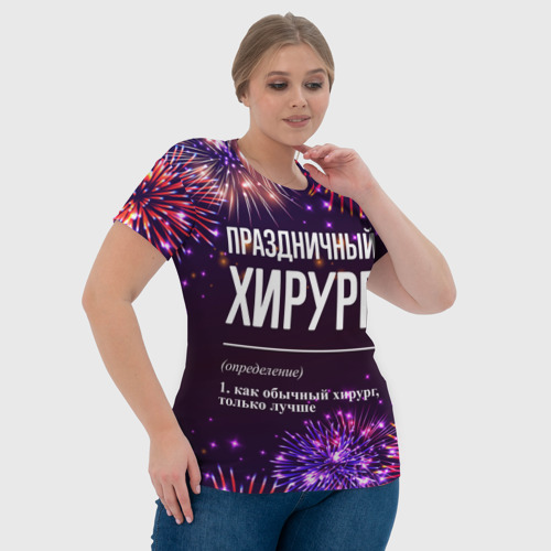 Женская футболка 3D с принтом Праздничный хирург: фейерверк, фото #4