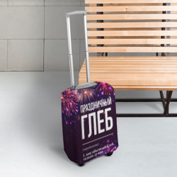 Чехол для чемодана 3D Праздничный Глеб: фейерверк - фото 2
