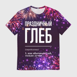 Мужская футболка 3D Праздничный Глеб: фейерверк