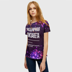 Женская футболка 3D Праздничная Елизавета: фейерверк - фото 2