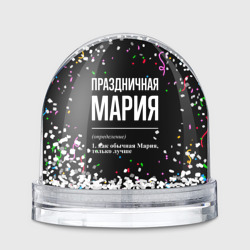 Игрушка Снежный шар Праздничная Мария конфетти