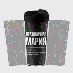 Термокружка-непроливайка Праздничная Мария конфетти - фото 2