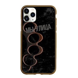 Чехол для iPhone 11 Pro Max матовый Мы с улицы