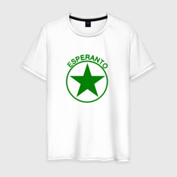 Знаю эсперанто  – Мужская футболка хлопок с принтом купить со скидкой в -20%