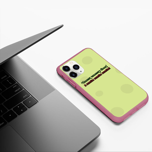 Чехол для iPhone 11 Pro матовый с принтом Зомби зомби зомби, фото #5
