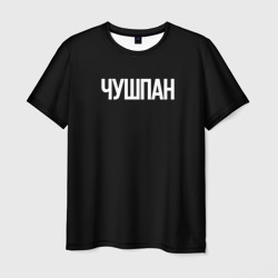 Мужская футболка 3D Чушпан на черном фоне 