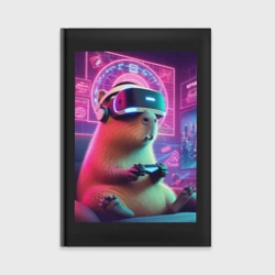 Ежедневник Каппи в виртуальном шлеме