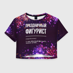 Женская футболка Crop-top 3D Праздничный фигурист: фейерверк