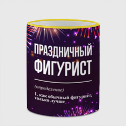 Кружка с полной запечаткой Праздничный фигурист: фейерверк - фото 2