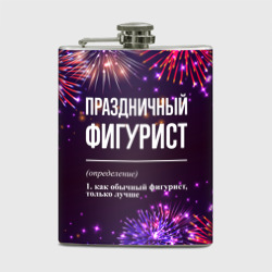 Фляга Праздничный фигурист: фейерверк