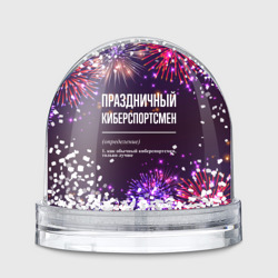 Игрушка Снежный шар Праздничный киберспортсмен: фейерверк