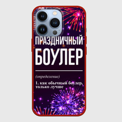 Чехол для iPhone 13 Pro Праздничный боулер: фейерверк