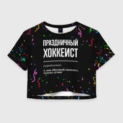 Женская футболка Crop-top 3D Праздничный хоккеист и конфетти