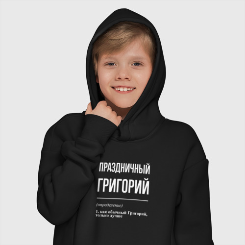 Детское худи Oversize хлопок Праздничный Григорий, цвет черный - фото 12