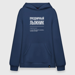 Худи SuperOversize хлопок Праздничный лыжник