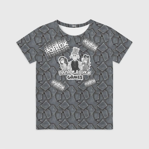 Роблокс Фокус Папа и Дочки