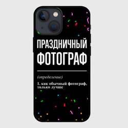 Чехол для iPhone 13 mini Праздничный фотограф и конфетти