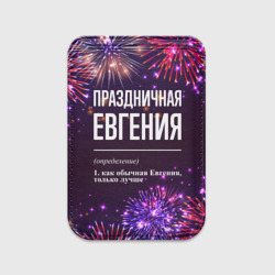 Картхолдер Magsafe магнитный Праздничная Евгения: фейерверк