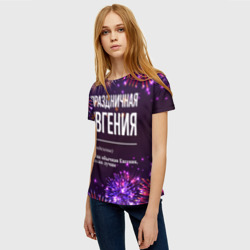 Женская футболка 3D Праздничная Евгения: фейерверк - фото 2