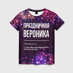 Женская футболка 3D Праздничная Вероника: фейерверк