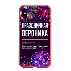 Чехол для iPhone XS Max матовый Праздничная Вероника: фейерверк