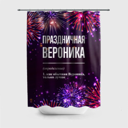 Штора 3D для ванной Праздничная Вероника: фейерверк