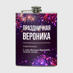 Фляга Праздничная Вероника: фейерверк